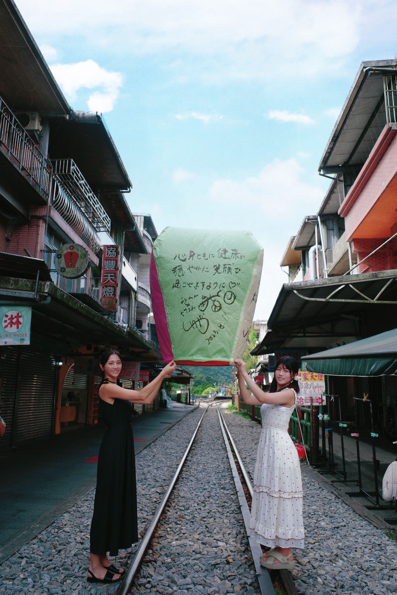 台湾